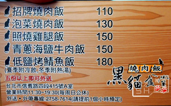 DSCN0257.JPG