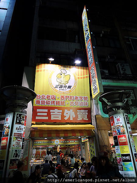DSCN0069.JPG
