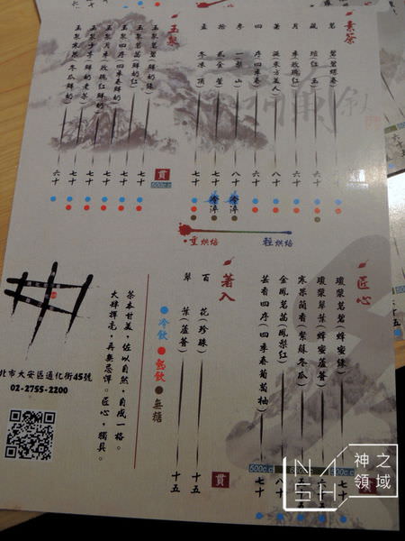 DSCN3234.JPG