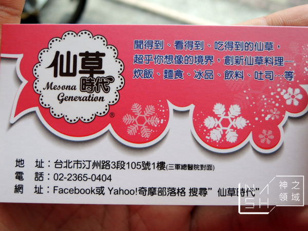 DSCN2178.JPG
