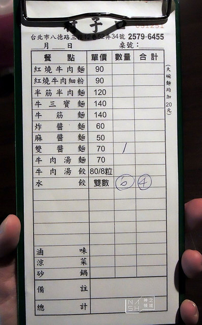 DSCN1123_结果