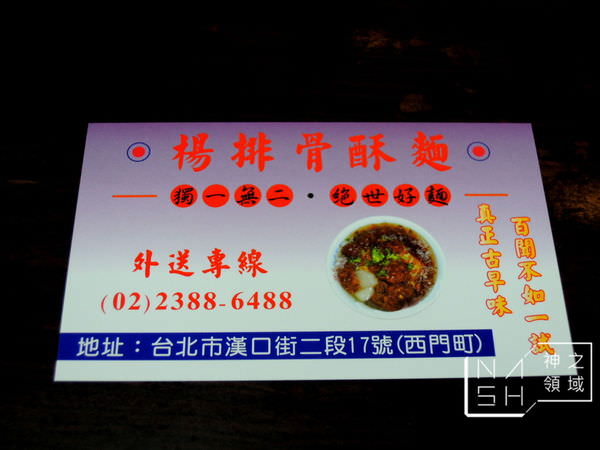 DSCN4425.JPG