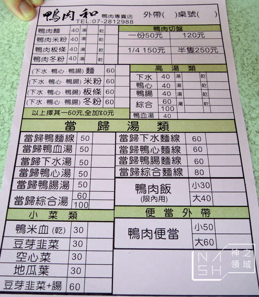 DSCN2390.JPG
