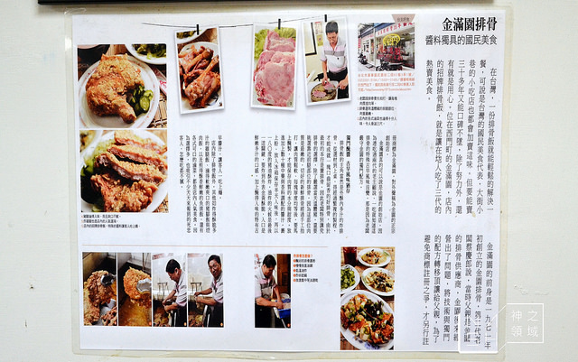 DSC_0140_结果
