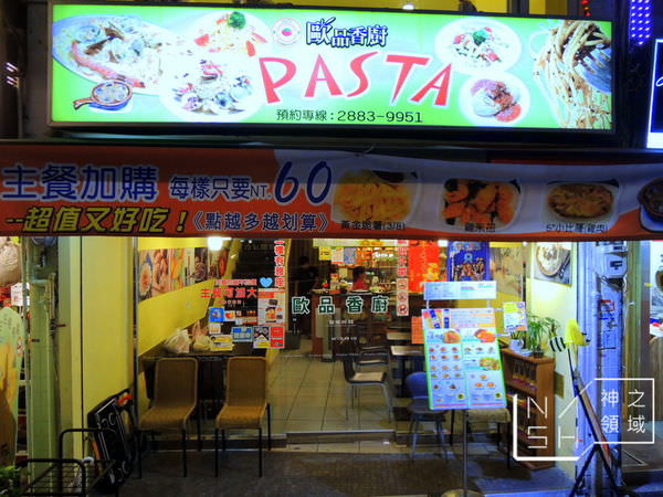 DSCN0233.JPG