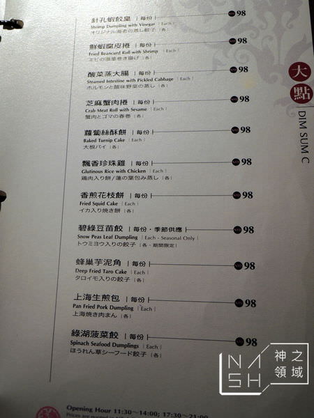 DSCN8659.JPG