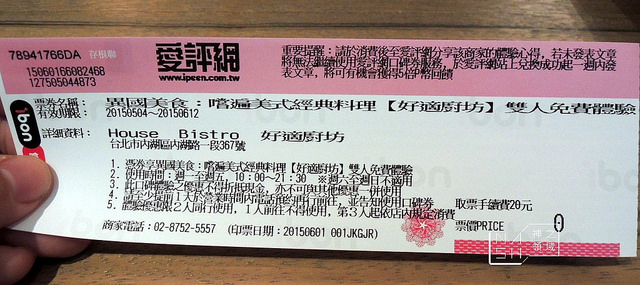 DSCN2509_结果