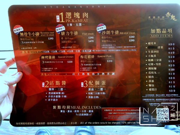 DSCN3517.JPG