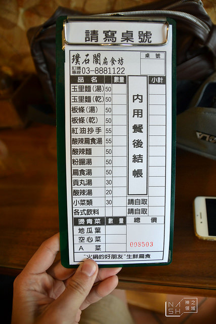 DSC_0044_结果