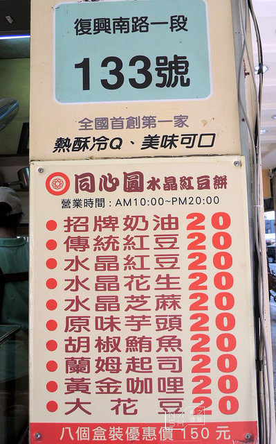 DSCN6029_结果