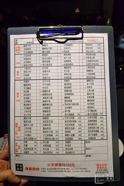 DSC_0157_结果