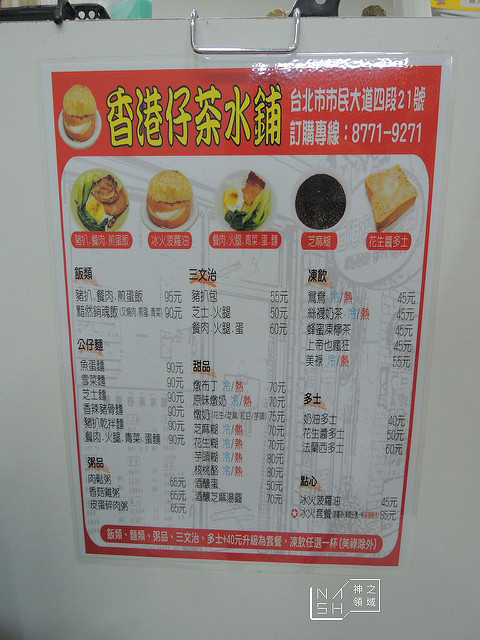 DSCN4251_结果