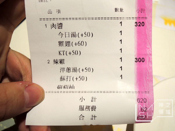 DSCN4879.JPG