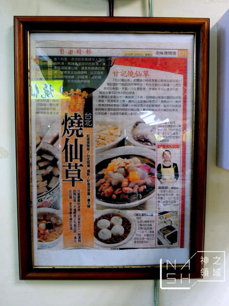 DSCN4500.JPG