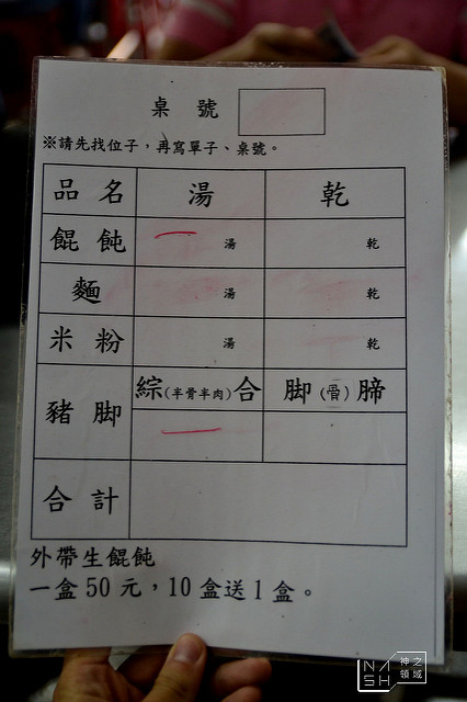 DSC_0433_结果
