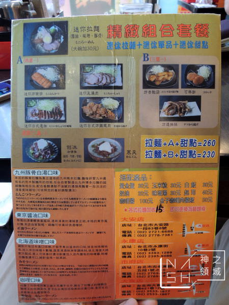 DSCN5753.JPG