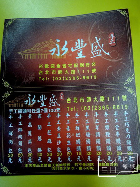 DSCN5777.JPG