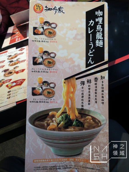 DSCN2077.JPG