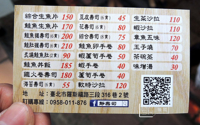 DSCN3275_结果
