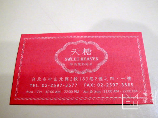 DSCN5836.JPG