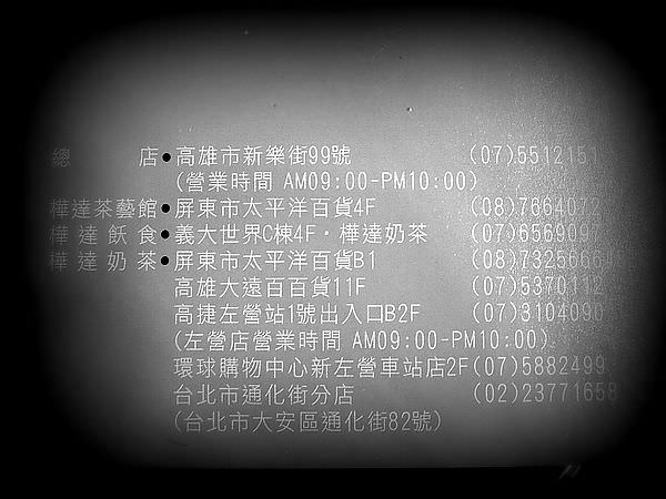 DSCN4528