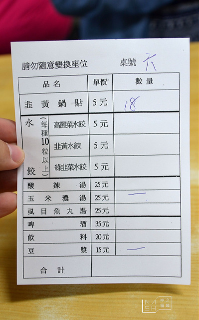DSC_0234_结果