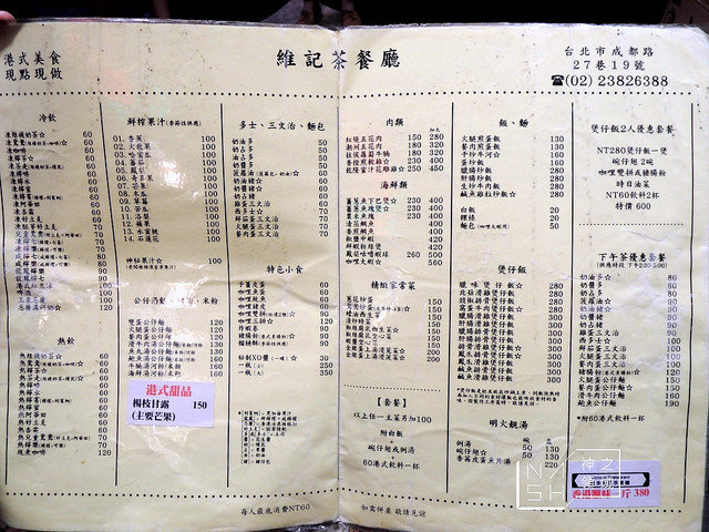 DSCN4606_结果