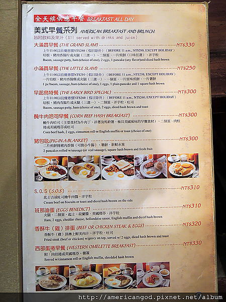 DSCN4019.JPG