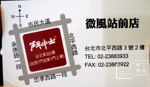 DSCN0027.JPG