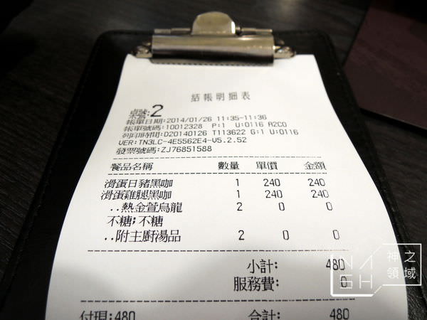 DSCN3637.JPG