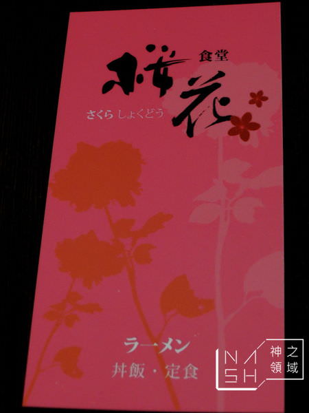 DSCN2839.JPG