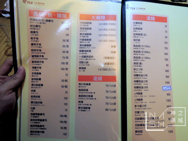DSCN9856.JPG