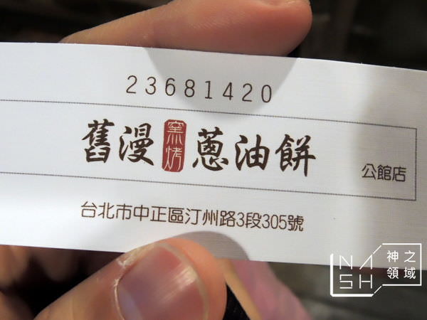 DSCN2035.JPG