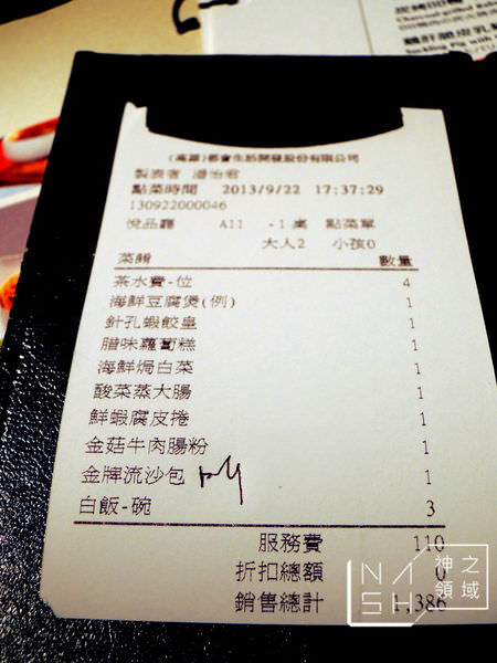 DSCN8652.JPG