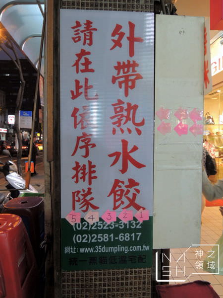 DSCN8770.JPG