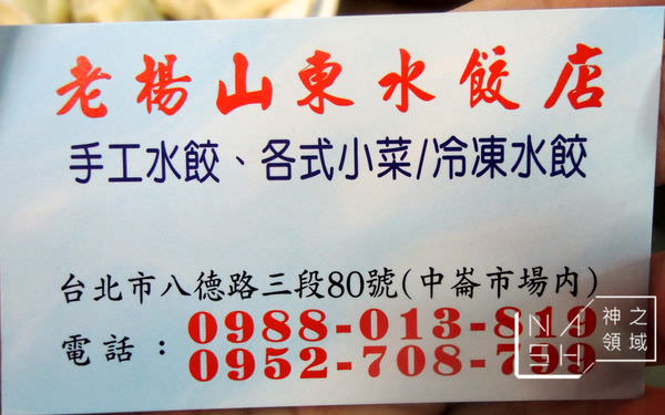 DSCN0304.JPG