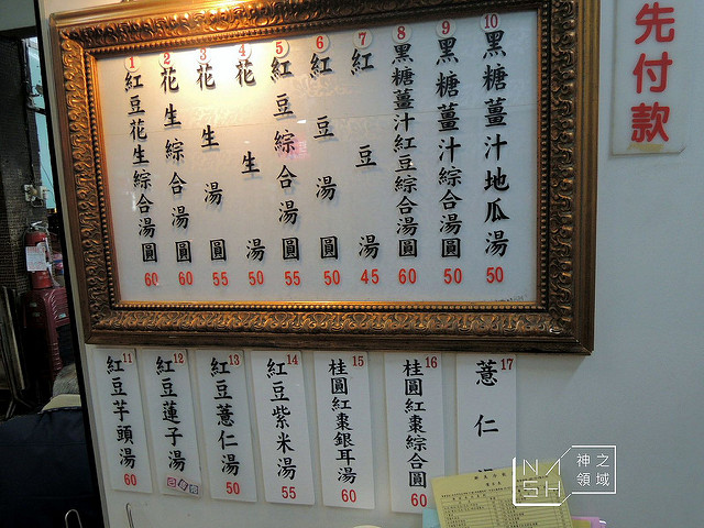 DSCN0640_结果