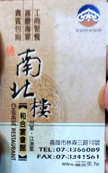 DSCN8868.JPG