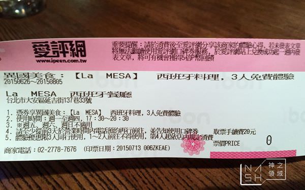 IMG_8507_结果.JPG