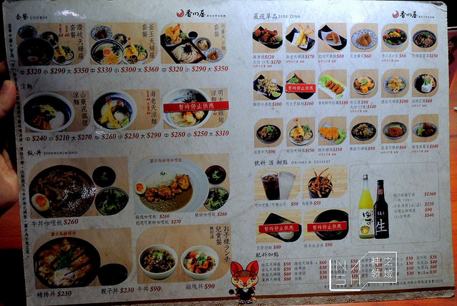 DSCN5057_结果