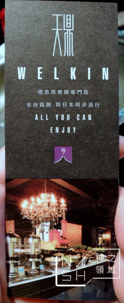 DSCN4287.JPG