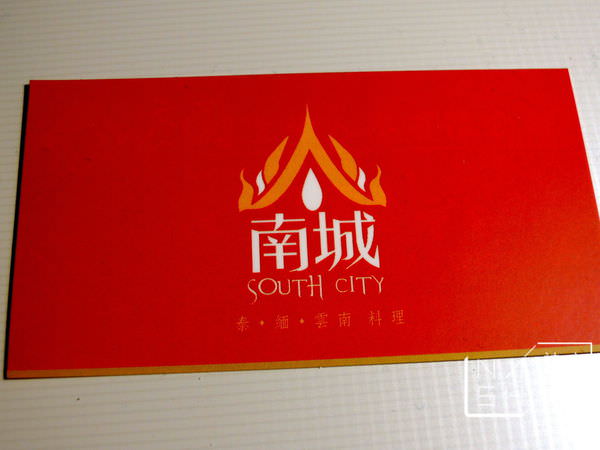 DSCN8890.JPG