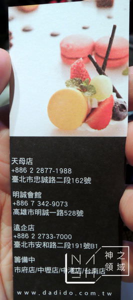 DSCN4289.JPG