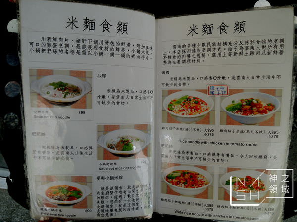 DSCN5427.JPG
