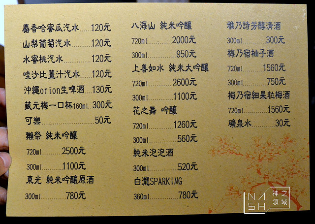 DSC_0080_结果