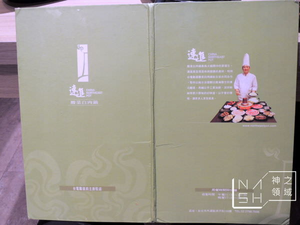 DSCN0141.JPG