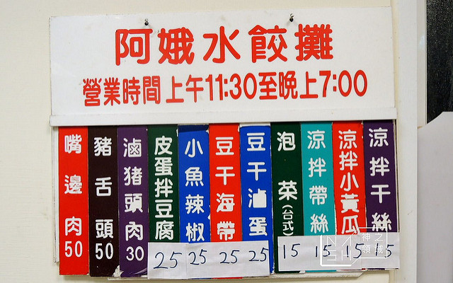 DSCN1722_结果