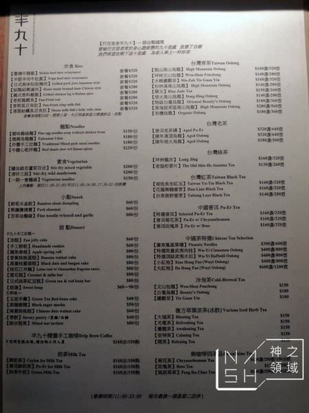 DSCN4964.JPG