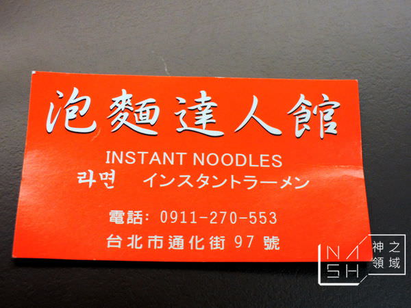 DSCN9461.JPG