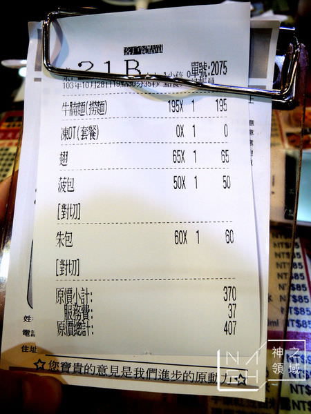 DSCN9160.JPG